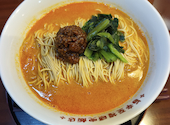 陳麻家 泉崎1丁目店: うみんさんの2026年09月20日の1枚目の投稿写真