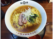 陳麻家 泉崎1丁目店: うみんさんの2026年10月08日の1枚目の投稿写真