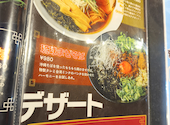 琉球中華バル 朱雀: うみんさんの2026年05月18日の2枚目の投稿写真