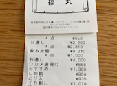 福丸 東京駅八重洲店: ヒロさんの2026年08月09日の1枚目の投稿写真