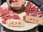羊肉酒場　火辻: りんださんの2026年05月の1枚目の投稿写真