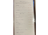 日本酒とワイン 松山 グルメ研究所: momoukeさんの2023年08月の1枚目の投稿写真