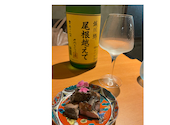 Sake Wine 洋食堂サリエ: momoukeさんの2023年08月14日の3枚目の投稿写真