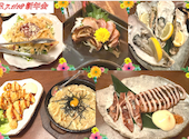 楽食居酒屋 なごみ 守口駅前店: ヒロさんの2025年01月19日の1枚目の投稿写真