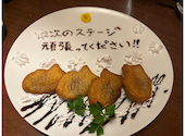 楽食居酒屋 なごみ 守口駅前店: ヒロさんの2026年01月25日の3枚目の投稿写真