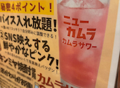 餃子のネオ大衆酒場ニューカムラ 名駅二丁目店: マルさんの2026年07月01日の1枚目の投稿写真