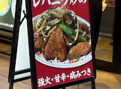 ばんから池袋東口店: ykさんの2026年06月23日の1枚目の投稿写真