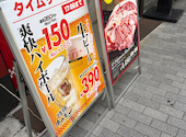 情熱ホルモン なんば南酒場: ykさんの2026年06月23日の1枚目の投稿写真