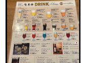 CRAFT BEER KOYOEN クラフトビヤ コウヨウエン KITTE名古屋店: ykさんの2026年02月09日の1枚目の投稿写真