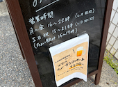 おばんざい居酒屋 米家: ykさんの2026年04月17日の1枚目の投稿写真