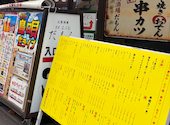 ネオなんば だもん: ykさんの2026年06月23日の1枚目の投稿写真