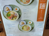 Rice people Nice people! ライスピープル ナイスピープル 名古屋: ykさんの2026年09月03日の1枚目の投稿写真