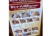 上海湯包小館 イオンモール ナゴヤドーム前店: ykさんの2026年05月の1枚目の投稿写真