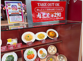 上海湯包小館 ららぽーと安城店: ykさんの2026年05月の1枚目の投稿写真