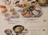 エイス シー オイスターバー 名古屋JRゲートタワー店: ykさんの2026年09月03日の1枚目の投稿写真