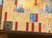 大衆焼き鳥酒場　やきとりさんきゅう上田店: やなさんの2026年09月26日の1枚目の投稿写真