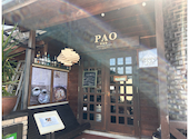 レストラン&カフェ PAO 押熊本店: いもすけさんの2026年03月13日の2枚目の投稿写真