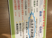個室居酒屋 海鮮料理 さかなや道場 東松戸駅店: yunoさんの2025年08月の1枚目の投稿写真