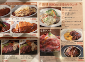 ビストロ酒場 ASUROKU アスティ大垣店: まりっぺさんの2025年05月24日の1枚目の投稿写真
