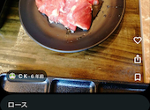 安安 幸手店: すーさんさんの2026年08月31日の1枚目の投稿写真