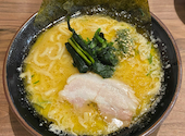 横浜家系ラーメン真田家: いさんの2026年05月の1枚目の投稿写真
