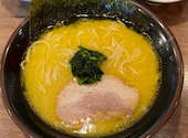 横浜家系ラーメン真田家: いさんの2026年06月27日の1枚目の投稿写真