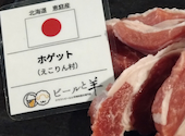 ビールと羊: ユチョリさんの2026年05月23日の1枚目の投稿写真