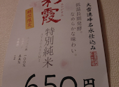 白うさぎ: Ｑｕｅｅｎのりたまさんの2026年06月20日の3枚目の投稿写真
