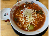 ラーメンまこと屋 香芝インター前店: じゃらん子さんの2026年03月21日の2枚目の投稿写真