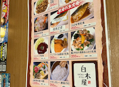 白木屋 ＪＲ尼崎北口駅前店: タッキーさんの2026年07月04日の3枚目の投稿写真