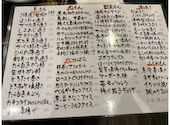 うまいもん酒房 和来: タッキーさんの2025年02月24日の2枚目の投稿写真