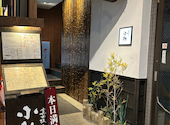 駅前酒場真田坂の小助: あいさんの2024年12月29日の1枚目の投稿写真