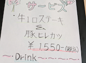 Restaurant Irish spoon レストラン アイリッシュスプーン: 美～たんさんの2026年04月26日の1枚目の投稿写真
