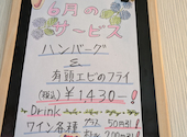 Restaurant Irish spoon レストラン アイリッシュスプーン: 美～たんさんの2026年06月09日の1枚目の投稿写真