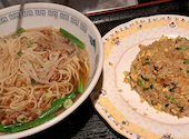 台湾料理 大宝: 魔法のランプさんの2026年06月27日の2枚目の投稿写真