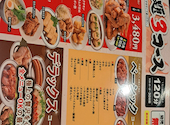 かしわ焼き食堂六角: 魔法のランプさんの2026年06月03日の3枚目の投稿写真