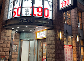 新時代 大阪梅田店: ちょこんさんの2025年11月10日の2枚目の投稿写真
