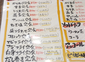 大分からあげ わん 豊中緑丘店: オノシンさんの2026年08月23日の1枚目の投稿写真