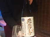 日本の酒と馬の肉 ウマ○ 福島駅前店 : ともきんさんの2023年04月の1枚目の投稿写真