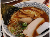 丸源ラーメン知立店: ゆうくんさんの2026年07月04日の2枚目の投稿写真