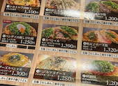 ちんちくりんCOCORO店: ドラえもんパパさんの2026年01月31日の1枚目の投稿写真