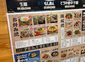 ちんちくりんCOCORO店: ドラえもんパパさんの2026年06月28日の3枚目の投稿写真