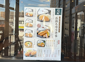温野菜 とんかつかつ慶 長束店: ドラえもんパパさんの2026年04月07日の3枚目の投稿写真