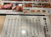 温野菜 とんかつかつ慶 長束店: ドラえもんパパさんの2026年07月31日の3枚目の投稿写真