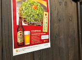 お好み焼き ねぎ庵 川内店: ドラえもんパパさんの2026年04月13日の2枚目の投稿写真