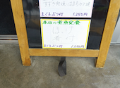 浜焼き海鮮居酒屋 大庄水産 錦店: すずらんさんの2026年06月30日の1枚目の投稿写真