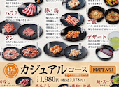 カルビ大将 蒲郡店: JUNLEVINさんの2026年07月26日の1枚目の投稿写真