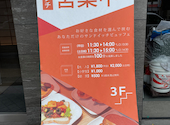 ホテルエイチツー長崎　「PutFul（プットフル）」　hotel H2 NAGASAKI　<PutFul>: みーママさんの2026年07月20日の1枚目の投稿写真