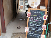 Dining&Cafe MoonMoon ムーンムーン: カブトムシさんの2026年08月27日の2枚目の投稿写真