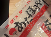 炭火焼鳥 串カツ お好み焼き 肉寿司 食べ飲み放題 個室居酒屋 あたぼうや 難波心斎橋: ダッキーさんの2026年08月03日の1枚目の投稿写真